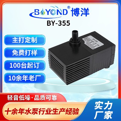 小魚缸桌面魚缸循環(huán)水泵 水培植物機假山流水潛水泵三合一增氧泵