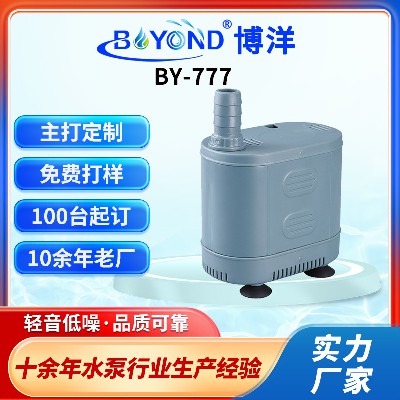 冷風(fēng)機空調(diào)扇水簾用抽水泵 220V花園假山底吸過濾潛水泵霧化器泵
