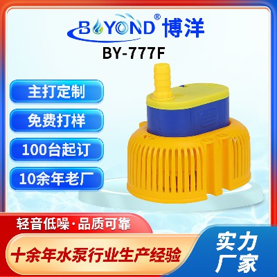 廠家生產(chǎn)工業(yè)冷風(fēng)機抽水泵 靜音循環(huán)過濾泵 微型潛水泵假山噴泉泵