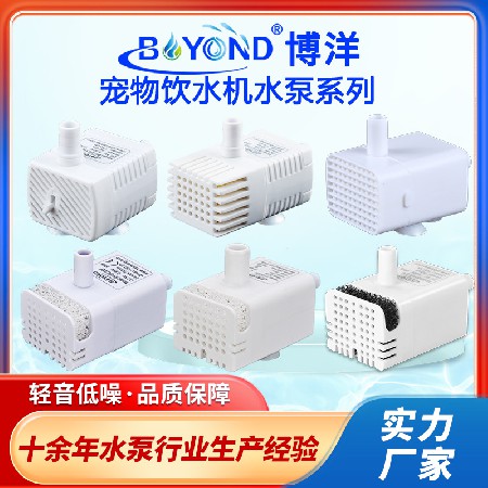 供應(yīng)直流寵物飲水機(jī)水泵加濕器潛水泵5V直流無(wú)刷水泵寵物潛水泵