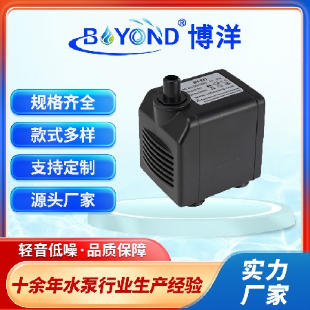 廠家供應(yīng)輕音冰粒機(jī)制冰機(jī)水泵抽水泵循環(huán)泵  防堵塞減少水垢設(shè)計